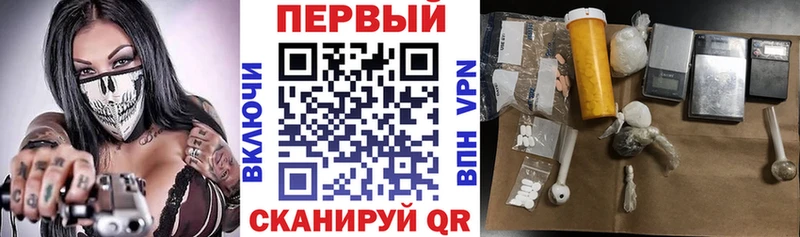 АМФЕТАМИН VHQ  как найти наркотики  гидра зеркало  Осинники 