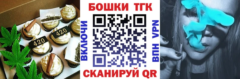 мориарти клад  закладка  Осинники  Еда ТГК марихуана 
