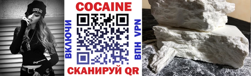 Cocaine 99%  Осинники 
