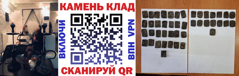 Гашиш Изолятор blacksprut ССЫЛКА Осинники