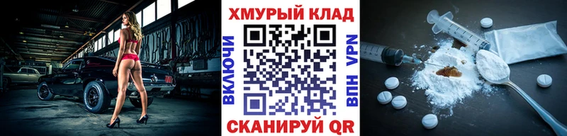 Героин хмурый  Осинники 