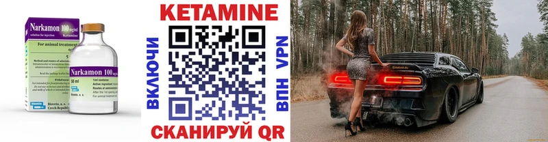 мега ссылки  Осинники  Кетамин VHQ 
