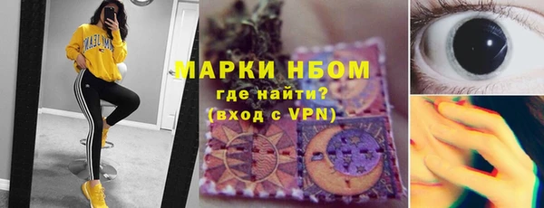 скорость mdpv Алексеевка