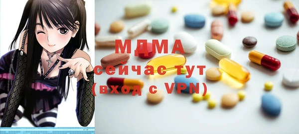 скорость mdpv Алексеевка
