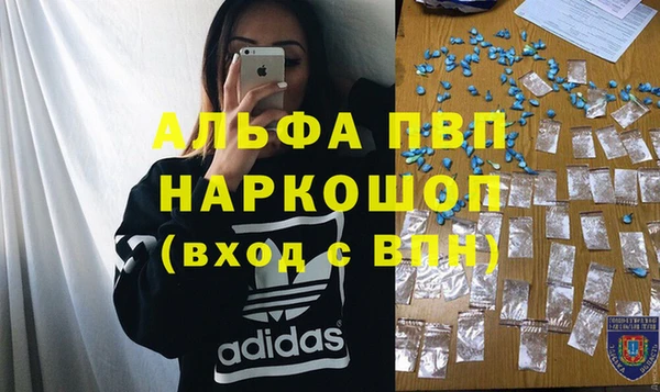 скорость mdpv Алексеевка