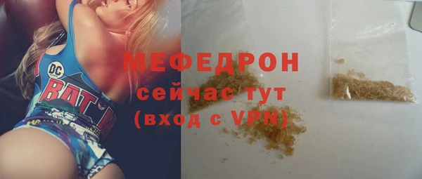 скорость mdpv Алексеевка