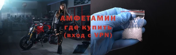скорость mdpv Алексеевка
