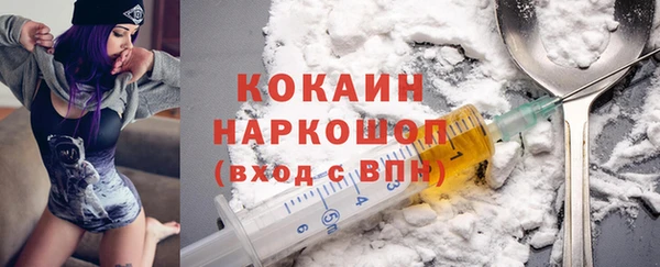 прущий лед Алексин