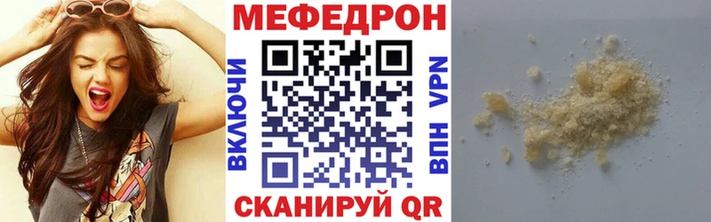 Меф мука  купить наркотик  Осинники 