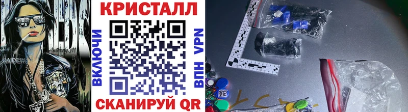 Метамфетамин кристалл  это телеграм  Осинники  где продают  